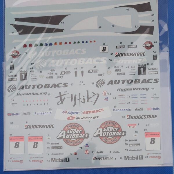 ラスト1。スタジオ27 1/24 2009 ARTA AUTO BACS. NSX デカ―－ル(絶版品)