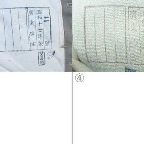 陸軍 下士官用冬服 上下揃 未使用品 軍隊の画像10