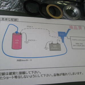 キャンピングカー、移動販売車、ステン角型ミニシンク。s/w付き蛇口ポンプ３点SET。の画像5