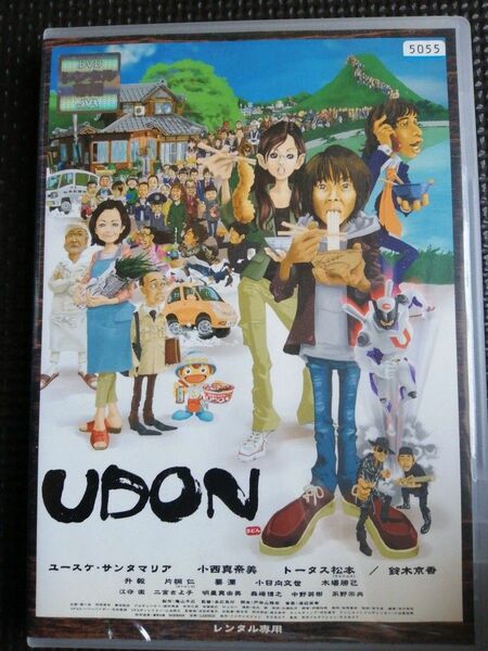 DVD UDON ユースケ・サンタマリア 小西真奈美