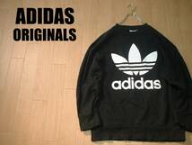 大人気adidas ORIGINALSビッグトレフォイルオーバーシルエットスウェットTREF OVER CREW正規アディダスクルートレーナードロップショルダー_画像1