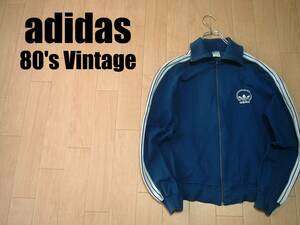 お宝80sビンテージadidasネイビーxホワイト3ラインジャージトップ3(JPN-M)正規オールドアディダス紺x白VintageトラックジャケットW.GERMANY