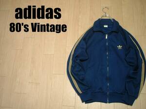 80sビンテージadidasネイビーxイエロー3ラインジャージトップ美品L正規オールドアディダス紺x黄色VintageトラックジャケットW.GERMANY