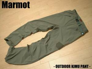 Marmot уличный Kim брюки прекрасный товар WOMEN хаки M стандартный MJP-S4526W Marmot KIMU PANT climbing треккинг стрейч нейлон 