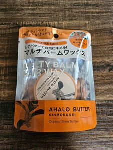 AHALO BUTTER アハロバター メルティバーム ヘアワックス （キンモクセイの香り） 30g