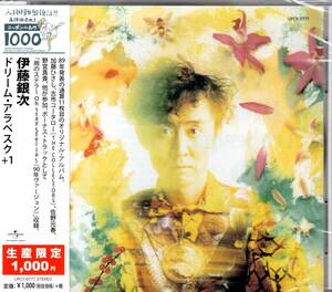 伊藤銀次 /DREAM ARABESQUE+1/ 豪華なバックミュージシャンを従えて新機軸を打ち出した11枚目のオリジナル・アルバム(東京/ロンドン録音)