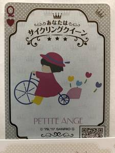 新品★サンリオ クイーンカード サイクリングクイーン PETITE ANGE プチアンジュ バンホーテンチョコレート グリコ 送料63円