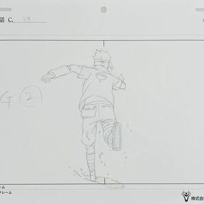 ナルト NARUTO うずまきナルト サスケ 原画14枚セットの画像4