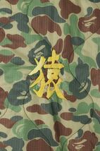 READYMADE RM x APE VIETNAM JUMPER Mサイズ　新品未使用品_画像6