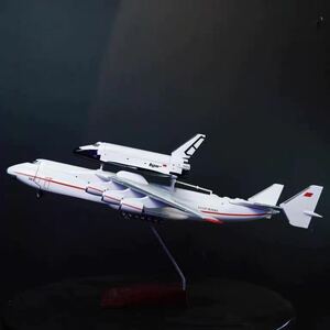 新品 1/200 アントノフ AN-225 ムリーヤ ANTONOV Mriya ソ連塗装 ブラン号スペースシャトル 完成品 ホビーマスター JC WINGS hobbymaster