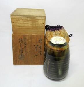 淡海ぜぜ 陽炎園 膳所焼 茶入 肩衡茶入 仕覆付き 在銘 共箱 　茶道具　茶器　★岡山発送★（広島発送品同梱不可）