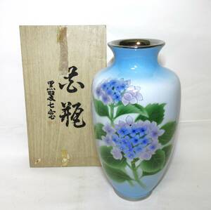 黒翠七宝　花瓶　　花入　花活　飾り壺　共箱　花器　★岡山発送★（広島発送品同梱不可）