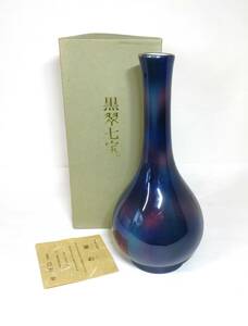 花瓶　黒翠七宝　紙箱　花入　花活　花器　一輪挿し　華道具　★岡山発送★（広島発送品同梱不可）