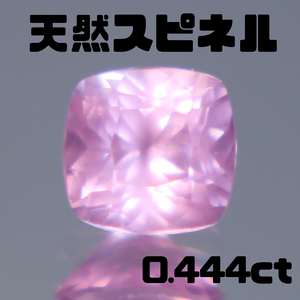  natural spinel 0.444ct[P28]so-ting attaching UV fluorescence 