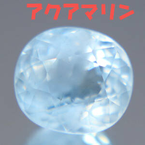  natural aquamarine 2.464ct[P124]so-ting attaching 