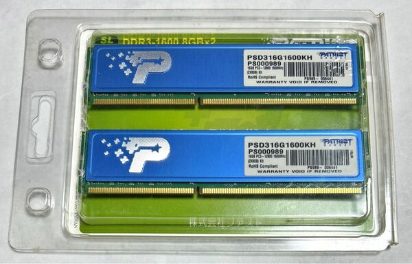 PATRIOT DDR3 PC3-12800 8GB 2枚セットPSD316G1600KH(合計16GB)メモリー