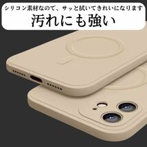 magsefe シリコンケース　白　好評　iPhone14 限定　マグセーフ　ホワイト_画像5