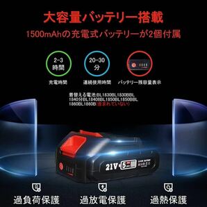 1B08z0z 赤 電動のこぎり 充電式 レシプロソー 電動ノコギリ 無段変速 21V バッテリー2個搭載 替え刃6本の画像4