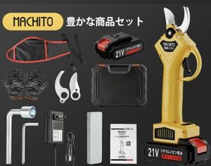 2A09z4O 園芸用はさみ 電動剪定はさみ 剪定バサミ 充電式剪定バサミ バッテリー2個 手袋&収納ケース付き