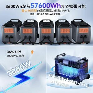 1E03z0O OSCAL ポータブル電源 PowerMax3600 リン酸鉄 長寿命 3600Wh/3000W (瞬間6000W)の画像5