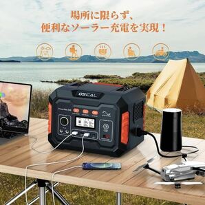 1E02z0O OSCAL ポータブル電源 266Wh/300W 小型 軽量 純正弦波 ポータブルバッテリー 100v AC300W（ 瞬間最大600W）の画像7