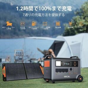 1E03z0O OSCAL ポータブル電源 PowerMax3600 リン酸鉄 長寿命 3600Wh/3000W (瞬間6000W)の画像3