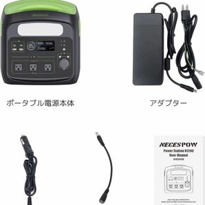 1A05z0O NECESPOW ポータブル電源 ポータブルバッテリー 1280Wh/400000mAh リン酸鉄リチウム電池 AC1200W（瞬間最大2400W）の画像9