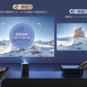 Ifanr 家庭用プロジェクター小型 自動台形補正 電動フォーカス 20000lm双方向Bluetooth 5GWiFi の画像5