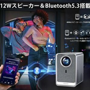 1B11z0O YOWHICK F6プロジェクター 小型 700ANSI 22000ルーメン高輝度 WIFI6 4K対応 双方向 高級プロジェクターの画像5