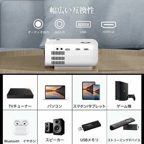 1B01b0L Ussunny プロジェクター 9800ルーメン Bluetooth5.1 リアル1080p 240インチ 大画面 高輝度 5GWiFiの画像8