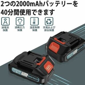 1C06z0F チェーンソー 充電式 チェーンソー 6インチ 純銅ブラシレス 電動チェーンソー 21V 2000mah大容量バッテリー*2個の画像6