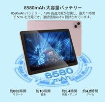 2A02b1O DOOGEE T10 Pro タブレット Android 12 タブレット RAM 15GB(8GB+7GB拡張)+ROM 256GB+1TB拡張SIMカードフリー. _画像2