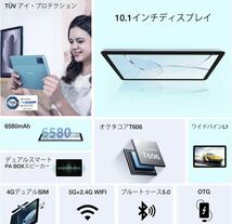 2A01b2O DOOGEE T10E タブレット 10.1インチ Android 13タブレット 、9(4+5)GB+ 128GB (1TB TF 拡張)._画像2