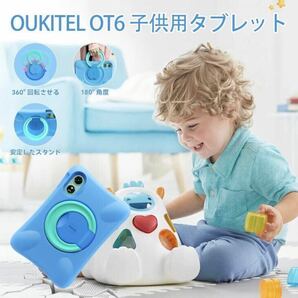 2A19a1O OUKITEL OT6 キッズ タブレット10.1インチ Kid Android13 子供用 Wi-Fiモデル 16GB＋64GB 1TB拡張 WiFi6（グレー） の画像2