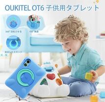 2A19a1O OUKITEL OT6 キッズ タブレット10.1インチ Kid Android13 子供用 Wi-Fiモデル 16GB＋64GB 1TB拡張 WiFi6（グレー）_画像2