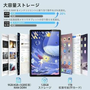 2A01b4O DOOGEE U10 Android 13 タブレット 10インチ wi-fiモデル 9GB RAM(4GB+5GB拡張)+128GB ROM+1TB拡張可能の画像2