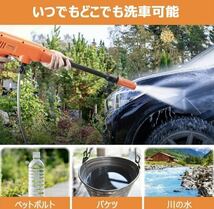 1A11b0O DINSHARE 高圧洗浄機 水圧洗浄機 コードレス 充電式 20V 4.0Ah 大容量バッテリ 吐出圧力3.0Mpa 吐出水量3.8L/min_画像4