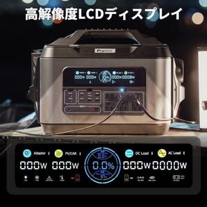 1B10z0M ポータブル電源 2200W 大容量 2220Wh/600000mAh 蓄電池 PSE認証済 AC(2200W 瞬間最大 4500W).の画像5