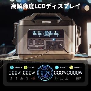 1B10z0M ポータブル電源 2200W 大容量 2220Wh/600000mAh 蓄電池 PSE認証済 AC(2200W 瞬間最大 4500W)の画像5