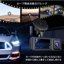 2A15a2O ドライブレコーダー ドラレコ 前後 カメラ 1080P 小型ドラレコ 超強暗視機能 赤外線搭載車内外同時録画_画像6