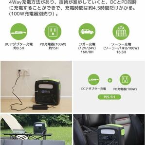 1A05z0O NECESPOW ポータブル電源 ポータブルバッテリー 1280Wh/400000mAh リン酸鉄リチウム電池 AC1200W（瞬間最大2400W）の画像6