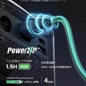 UGREEN ポータブル電源 蓄電池 リン酸鉄 1024Wh大容量 10年以上寿命 純正弦波 1.5時間満充電 定格1200W+サージ2500W の画像3