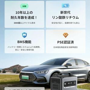 UGREEN ポータブル電源 蓄電池 リン酸鉄 1024Wh大容量 10年以上寿命 純正弦波 1.5時間満充電 定格1200W+サージ2500W の画像2