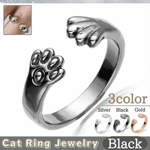 猫の手 指輪 フリーサイズ 調整可能 猫 可愛い お洒落 ブラック