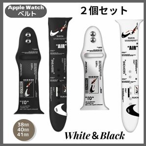 Apple Watch アップルウォッチ ラバー バンド ベルト白黒 38/40/41mm 2点セット