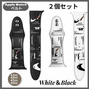 Apple Watch アップルウォッチ ラバー バンド ベルト白黒 42/44/45/49mm ２個セット