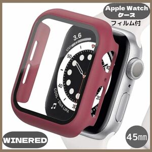 AppleWatch カバー アップルウォッチ ケース 全シリーズ 45mm ワインレッド