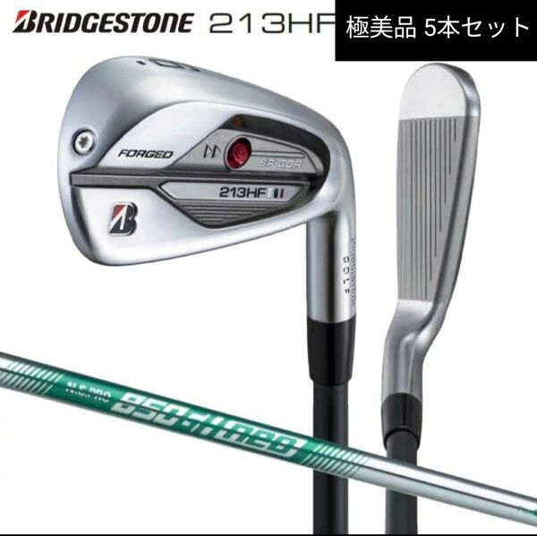 極美品　BRIDGESTONE 213HF アイアンセット N.S.PRO 850GH neo S