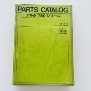 # Daihatsu DAIHATSU Delta 750 series parts catalog model KD10.KD11 series last version catalog No.S60-80#