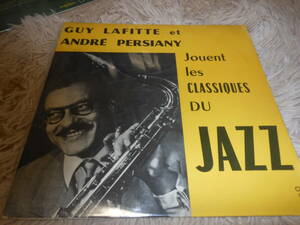 【FR MONO】GUY LAFITTE ANDRE PERSIANY/JOUENT LES CLASSIQUES DU JAZZ CND 589 FLIP BACK/高音質 貴重な仏盤